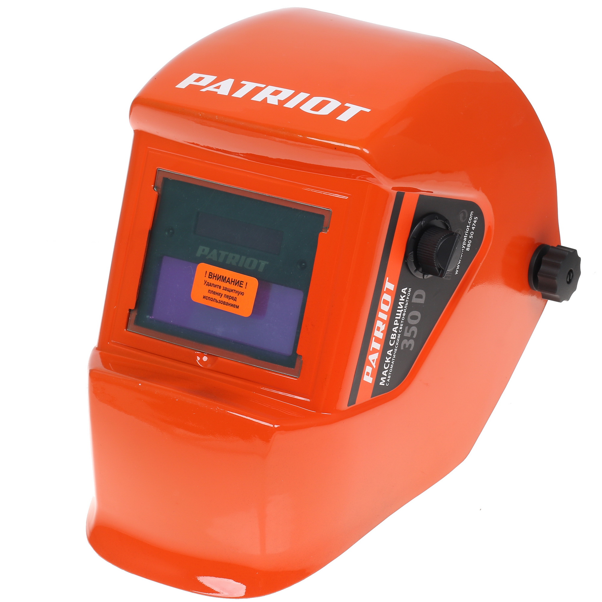 Маска сварочная Patriot 350D 1167110 STDN-0137751 - Вид №2