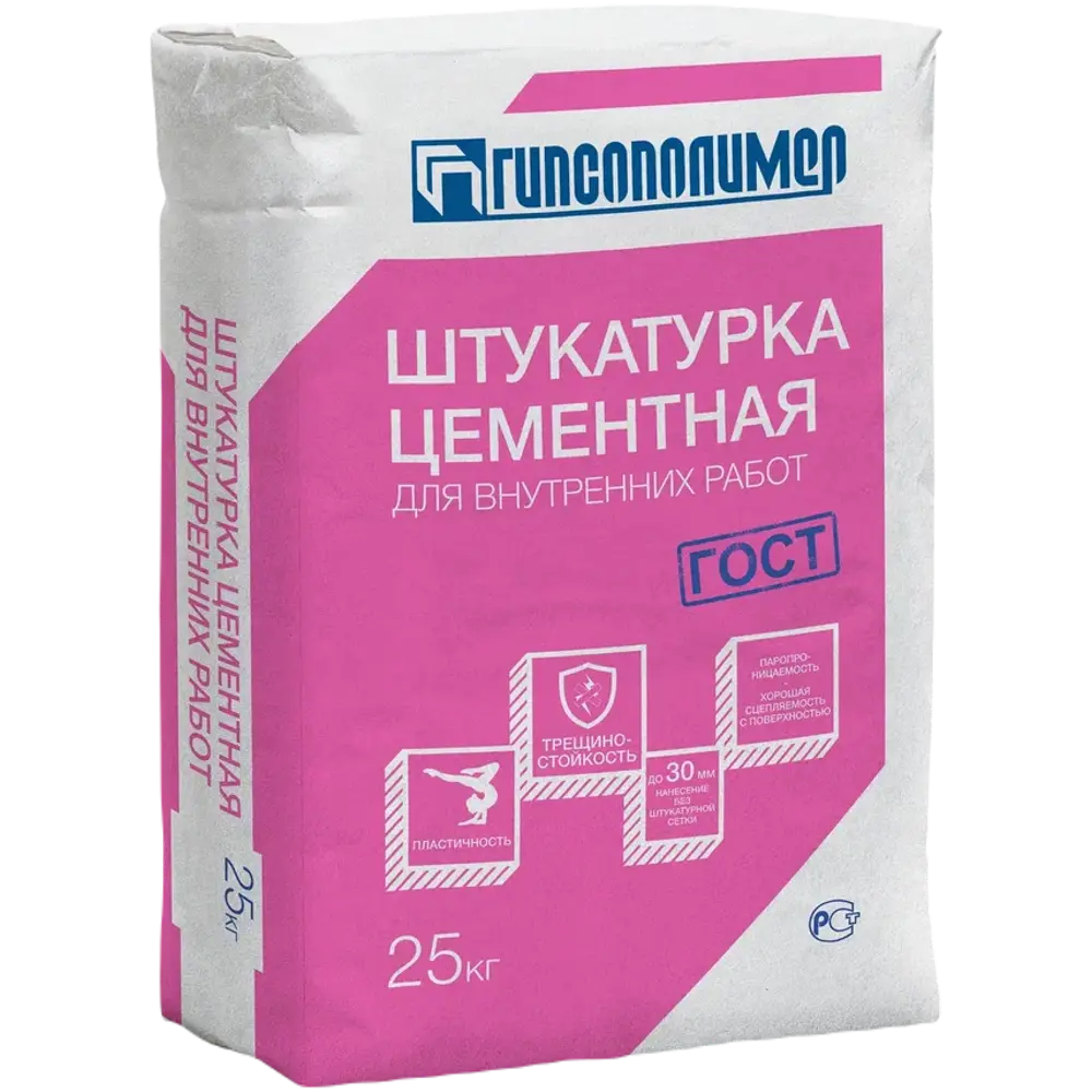 Штукатурка цементная Гипсополимер Для внутренних работ 25 кг 86672610 STLM-2005534