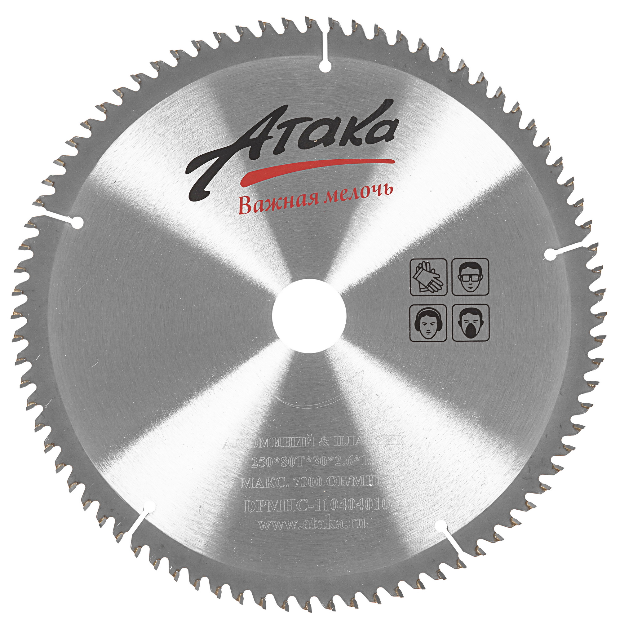 Диск пильный АТАКА 8077880 5489526 STDN-0060076