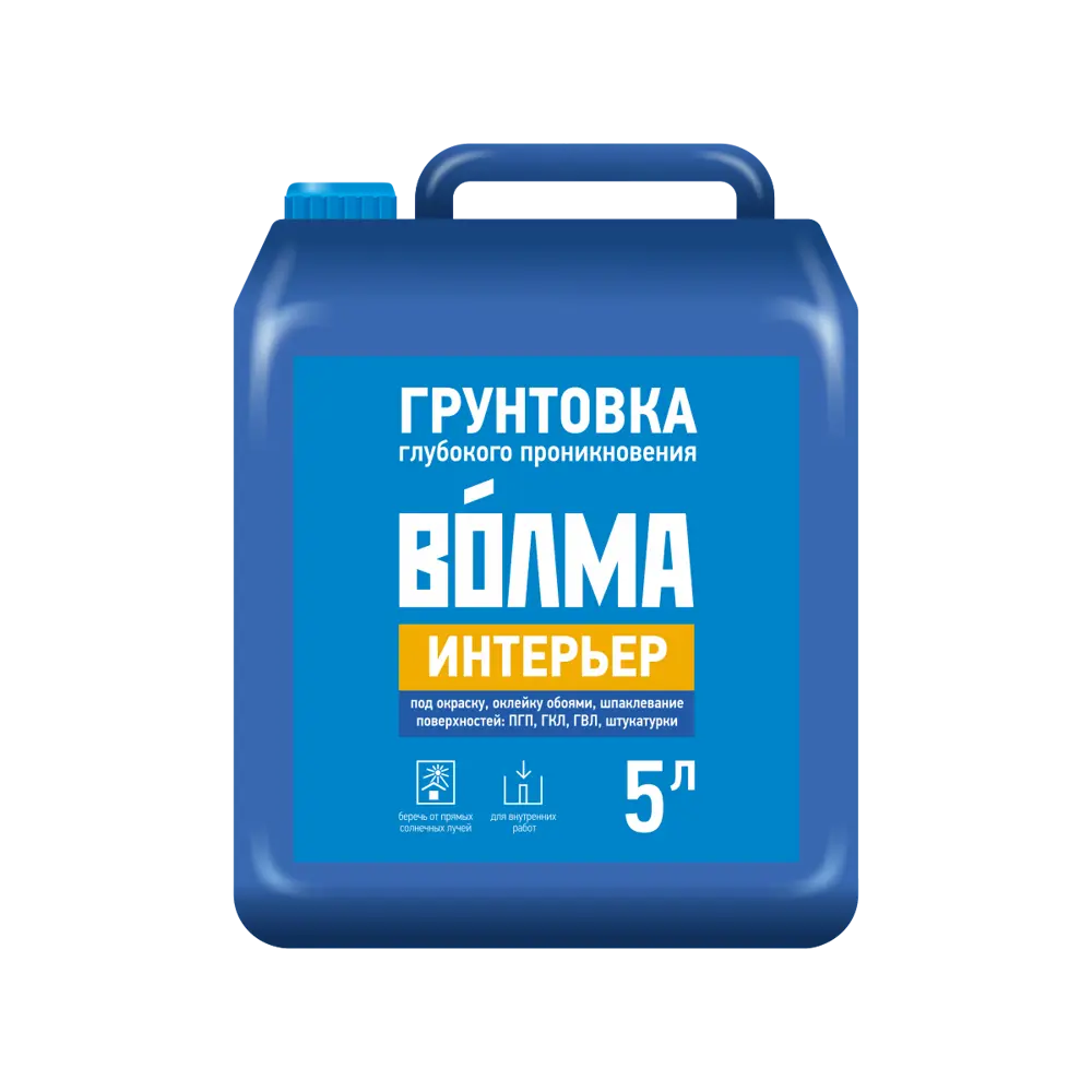 Грунтовка глубокого проникновения Волма Интерьер 5 л STLM-2184716