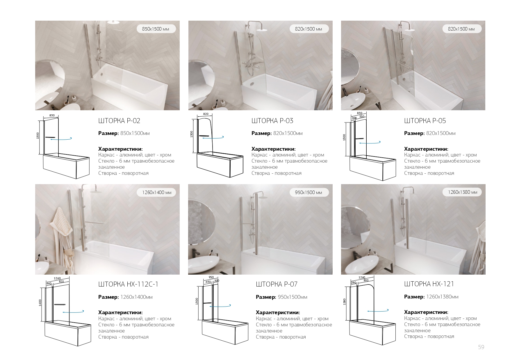 У15436 Ванна Marka One MODERN 120x70 1 Marka MODERN - Вид №6