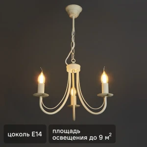 Люстра подвесная Vitaluce Линда 3 лампы 9м² Е14 цвет бежевый матовый 18178392 STLM-2100795