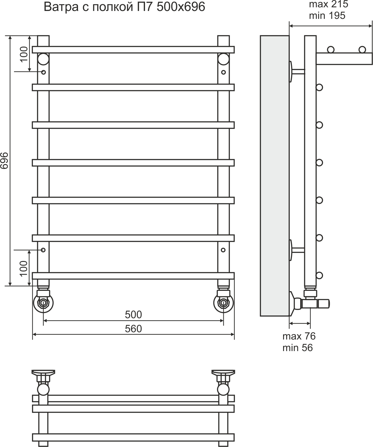 4670030723888 СТАНДАРТ Ватра с полкой П7 500х696 Полотенцесушитель TERMINUS Нержавеющая сталь - Вид №2
