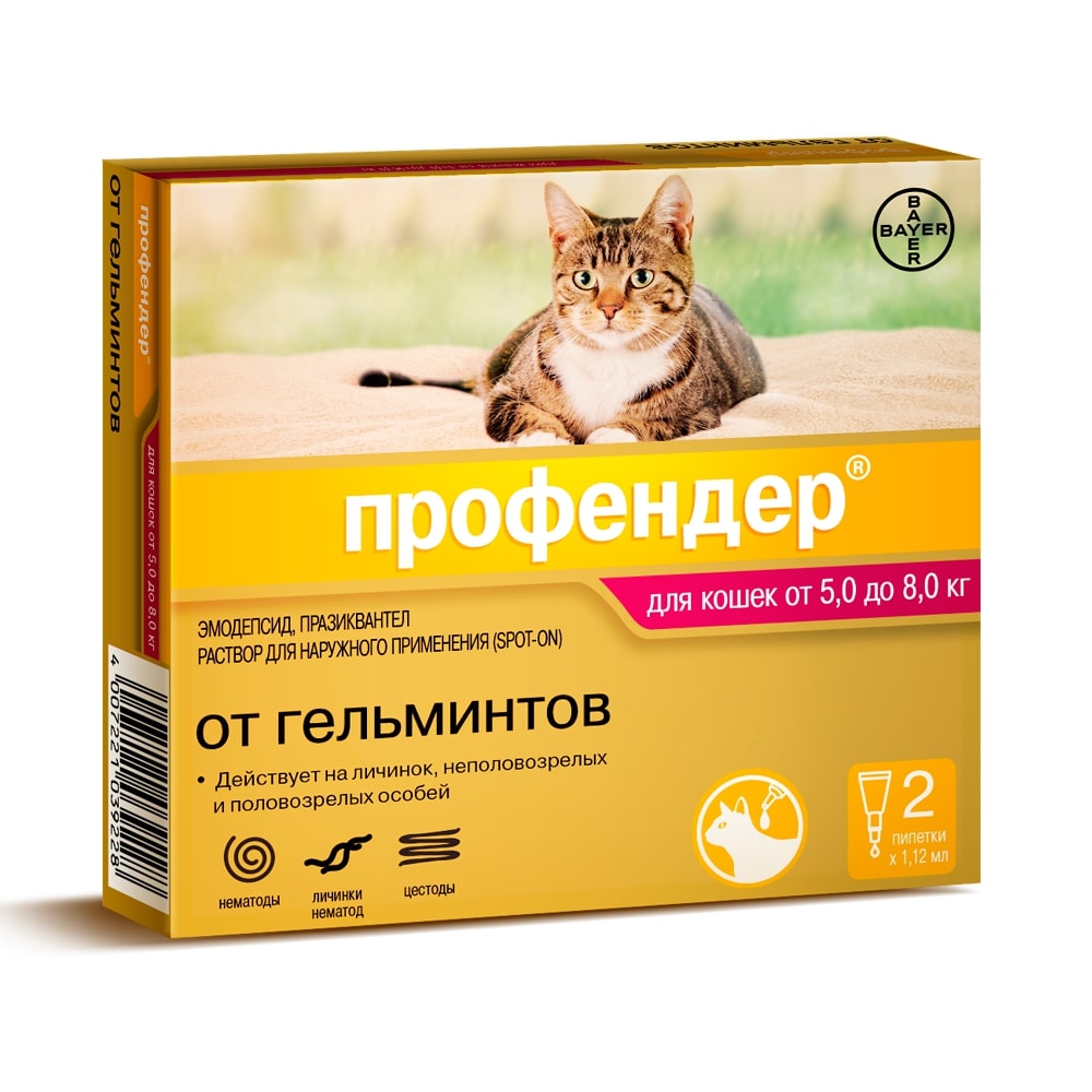 ПР0048413 Антигельминтик для кошек BAYER ПРОФЕНДЕР (5-8кг), 2 пипетки Elanco 