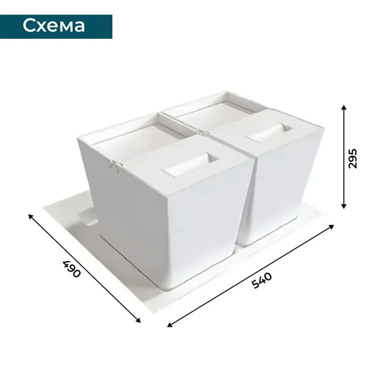 Система сортировки мусора ALBIO 45 2x16 L, белый пластик Alveus 211959 - Вид №5