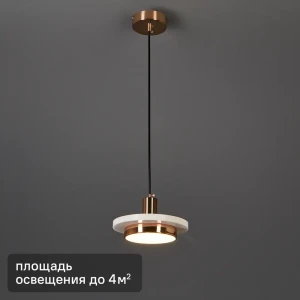 Подвесной светильник Escada Torano с нейтральным белым светом 89377571