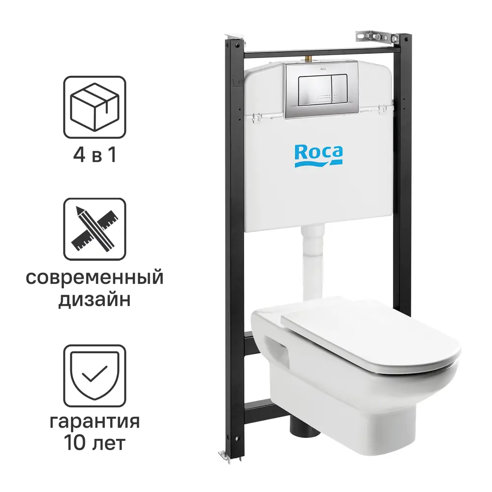 Roca Dama Senso — инсталляция с подвесным унитазом и системой экономии воды 82248831 STLM-0023093