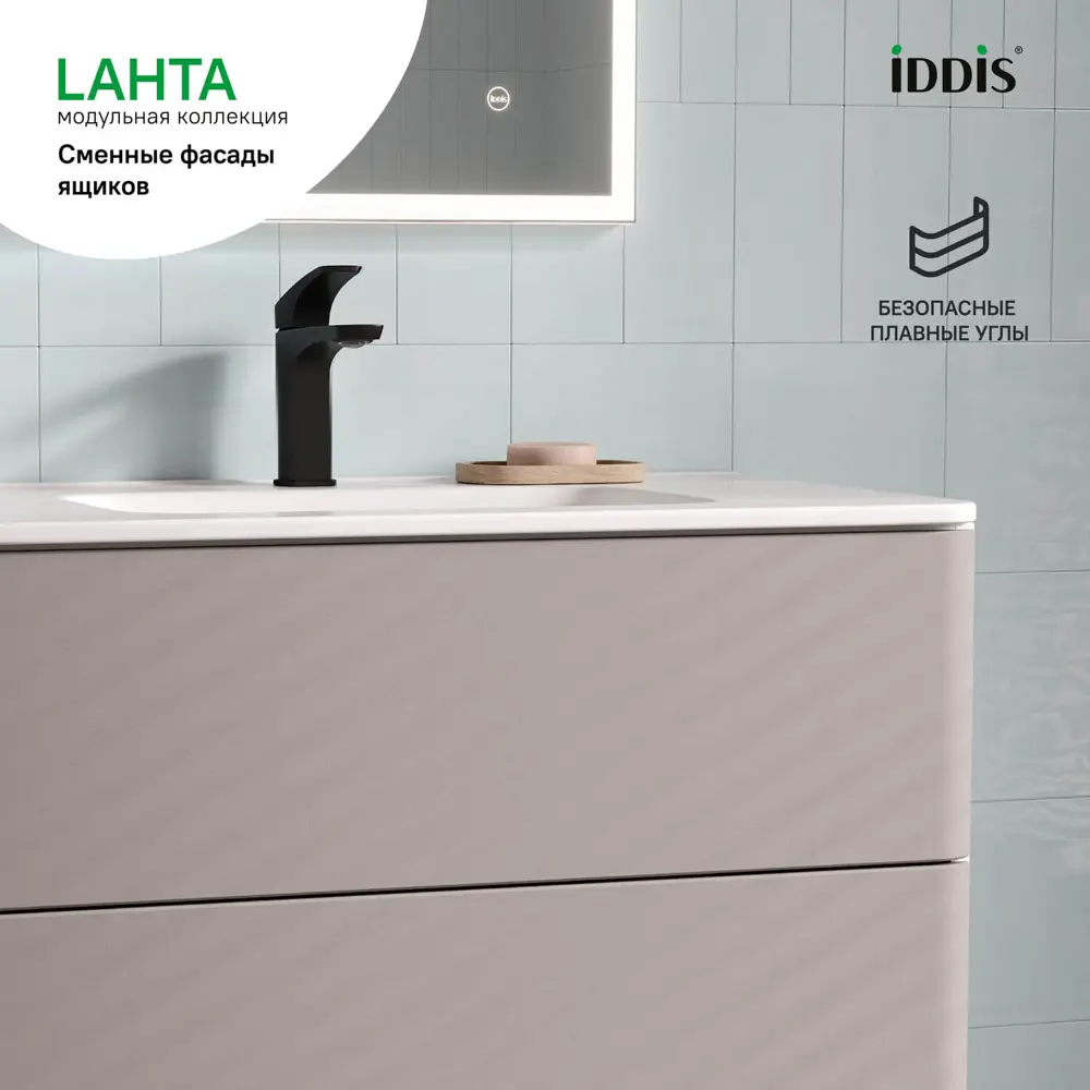 Комплект фасадов для тумбы Iddis Lahta 80 см LAH80C0i89 МДФ цвет капучино STLM-2124908 - Вид №5