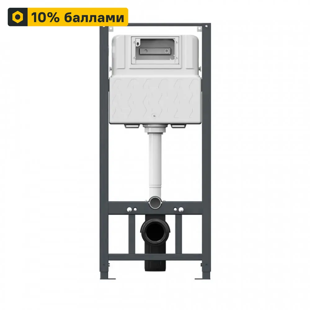 AM.PM Tech - инсталляция для подвесного унитаза с усиленной рамой 87968446