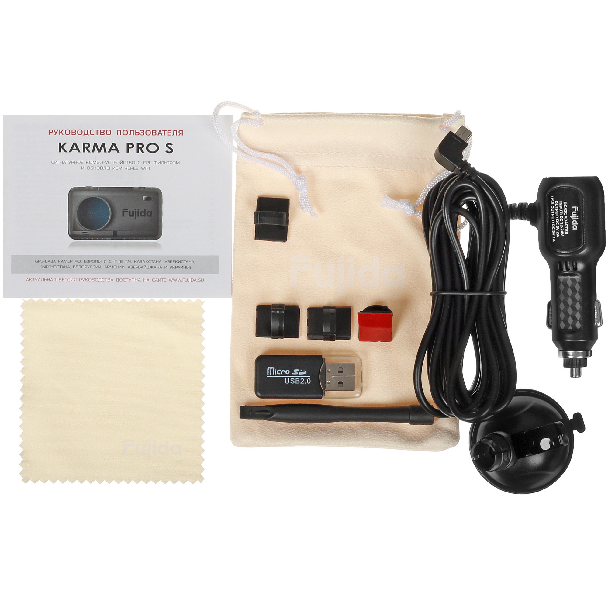 9914813 Видеорегистратор с радар-детектором Fujida Karma Pro S WiFi STDN-0027260 - Вид №9