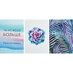 Постер Арт дизайн Превращения 21x29.7 см 3 шт. 84505623 STLM-2189094