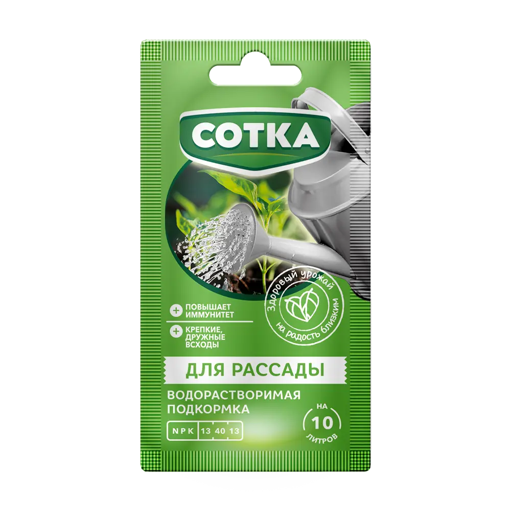 СОТКА Удобрение минеральное для рассады овощей и цветов 20 г 85516002 STLM-1585091