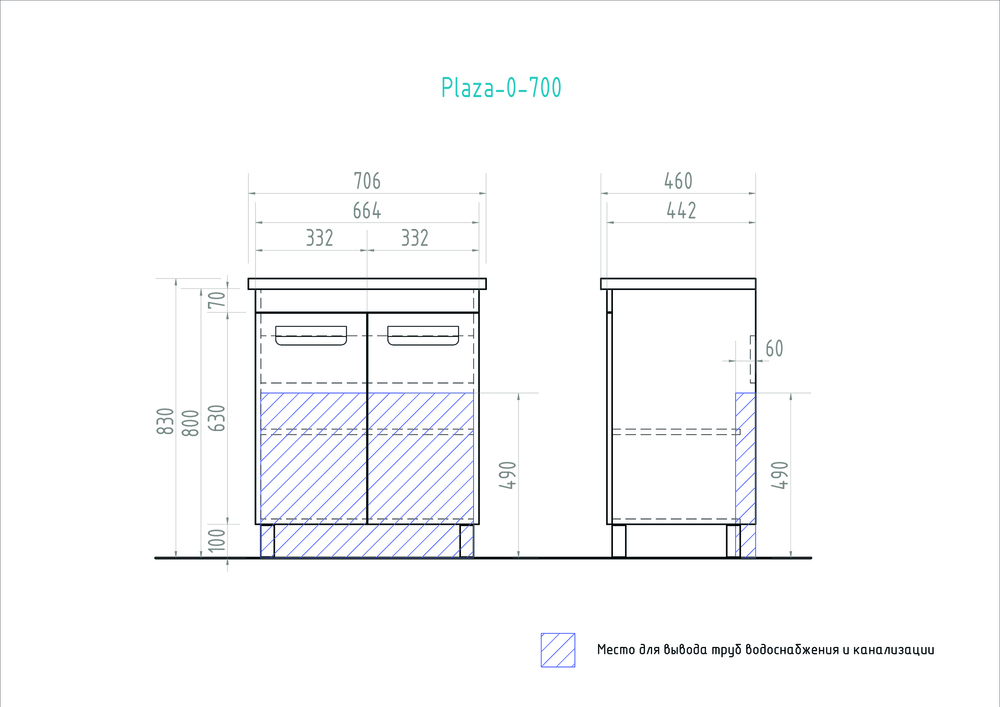 Тумба Plaza 700 (Фостер)700⨉470⨉820 мм белый Santreyd sun-id-665244 - Вид №5