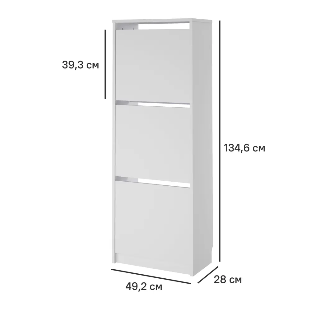 Обувница Реан 49.2x134.6x28 см 3 секции ЛДСП цвет белый 85630323 STLM-2207996 Santreyd - Вид №3