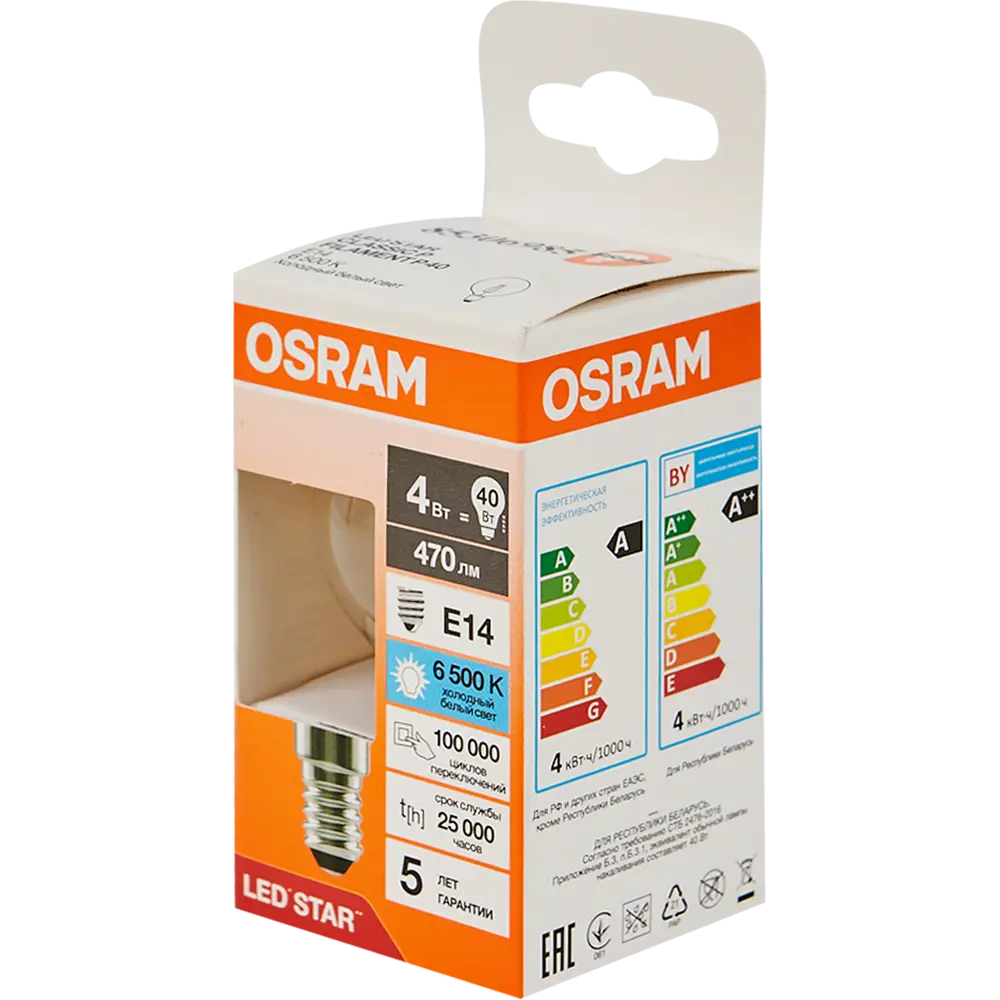 Лампа светодиодная Osram P E14 220/240 В 4 Вт шар 470 лм холодный белый свет STLM-2020351 - Вид №3