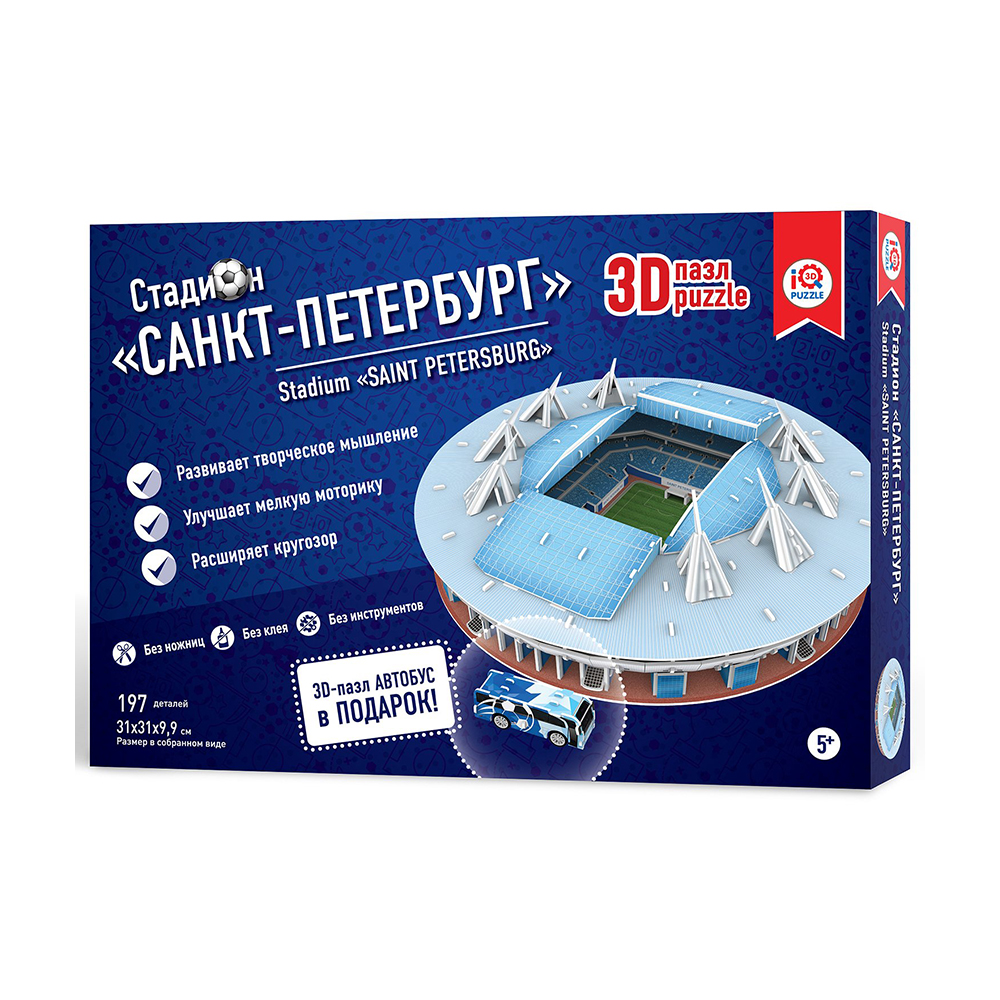 16551 стадион Санкт-Петербург 3D Puzzle 