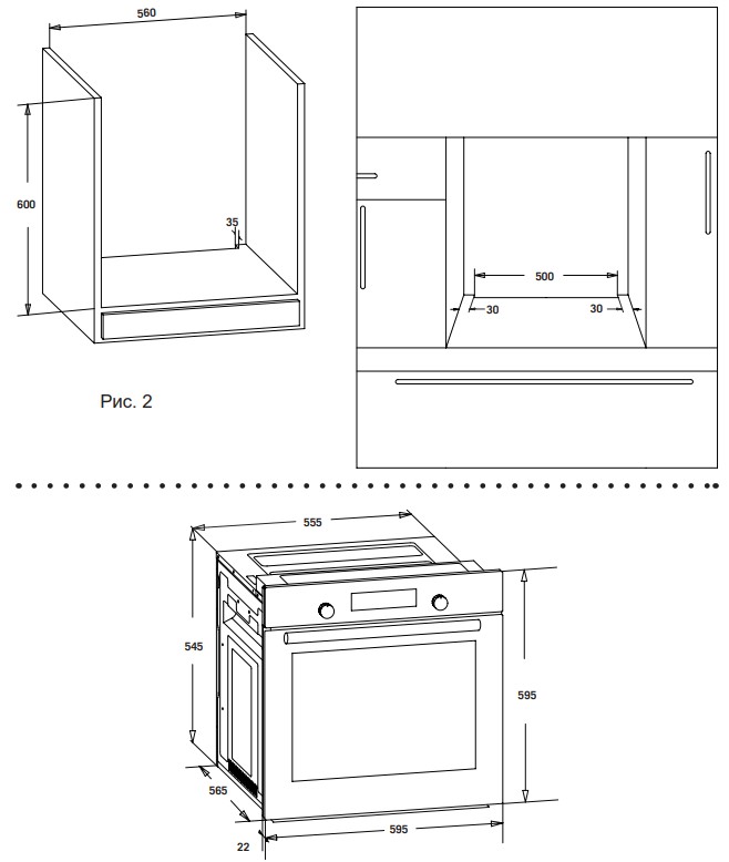9125095 Электрический духовой шкаф Simfer B6EW56001 белый STDN-0057818 - Вид №5