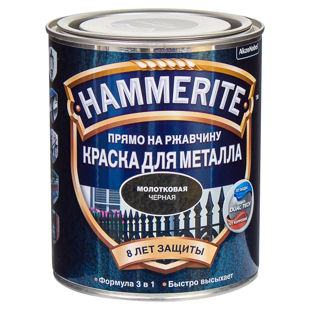 Краска молотковая Hammerite цвет чёрный 0.75 л STLM-2001938 - Вид №1