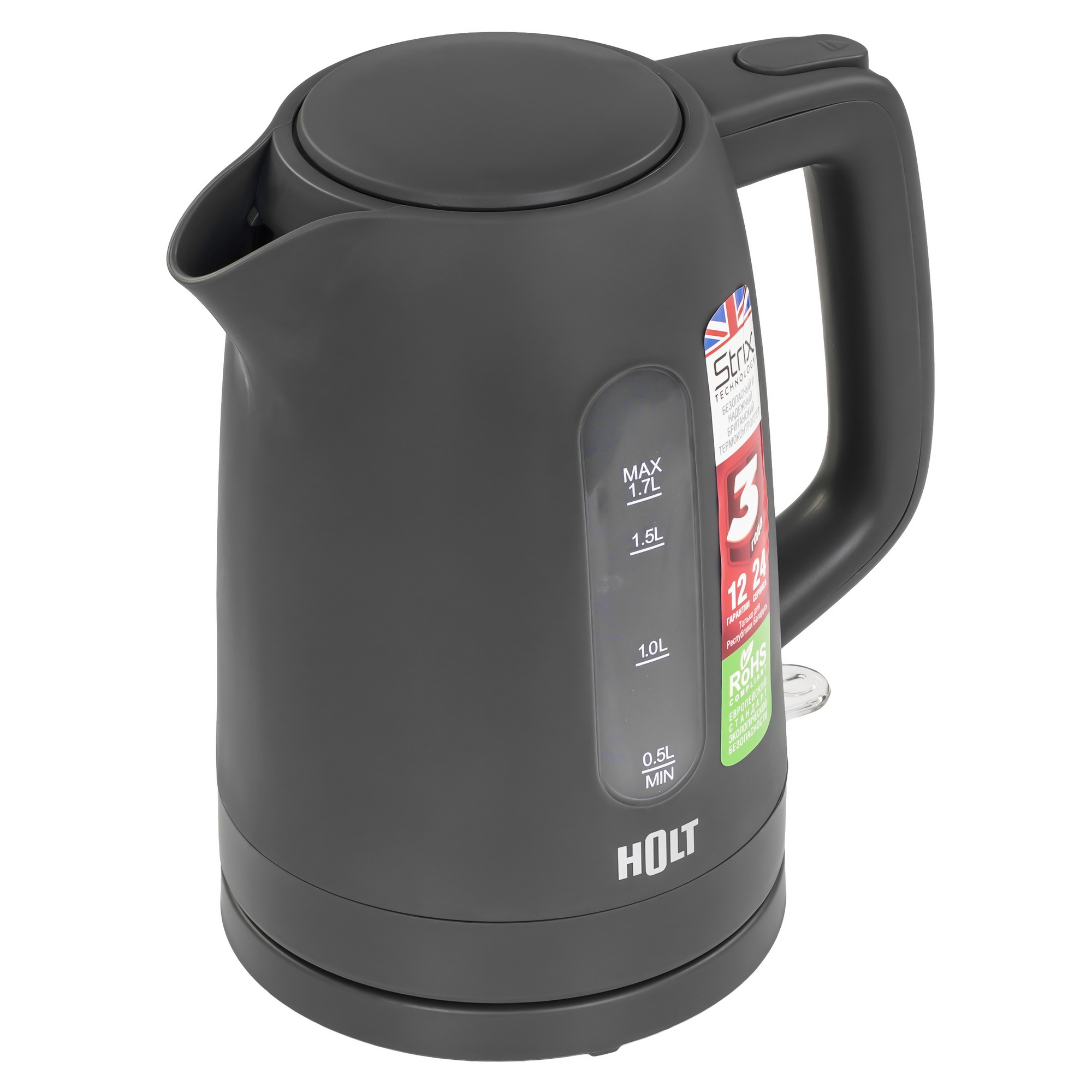 9283443 Электрочайник Holt HT-KT-026 серый STDN-0008013 - Вид №2