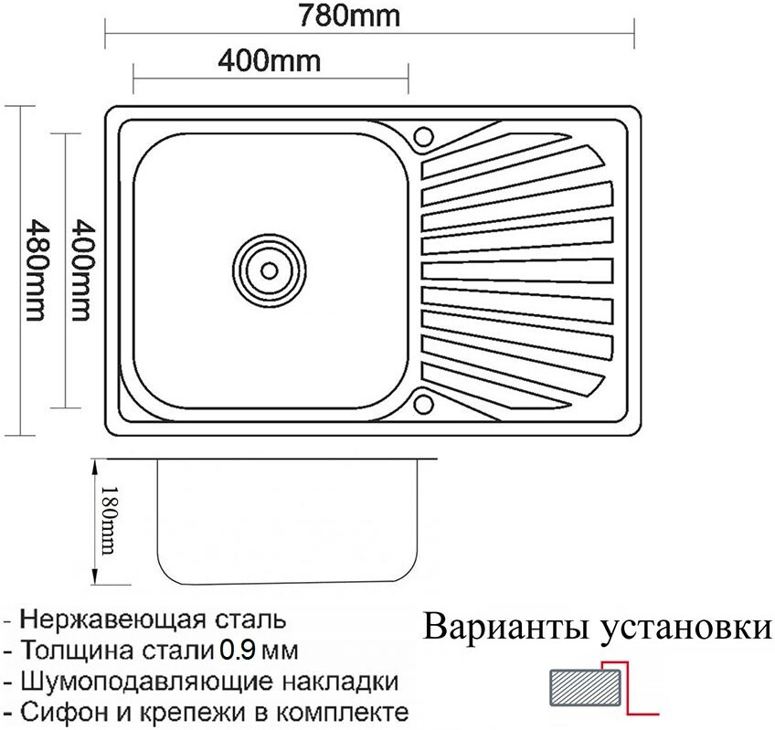 Мойка кухонная ZorG Inox SZR 7848 GRAFIT из нержавеющей стали, графит - Вид №1