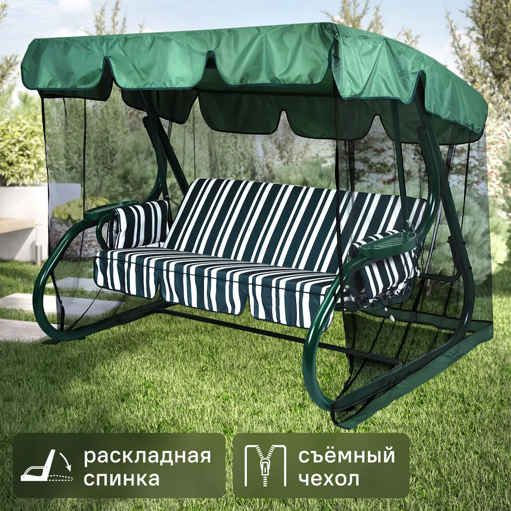 Садовые качели GreenGard София 2 для комфортного отдыха на природе 84178012 София-2 STLM-1445698