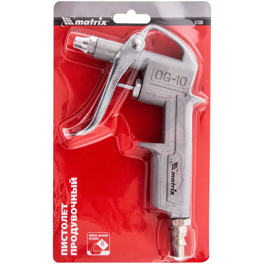Пневматический продувочный пистолет Santreyd Matrix для профессиональной очистки 89345436 STLM-1414295 - Вид №3