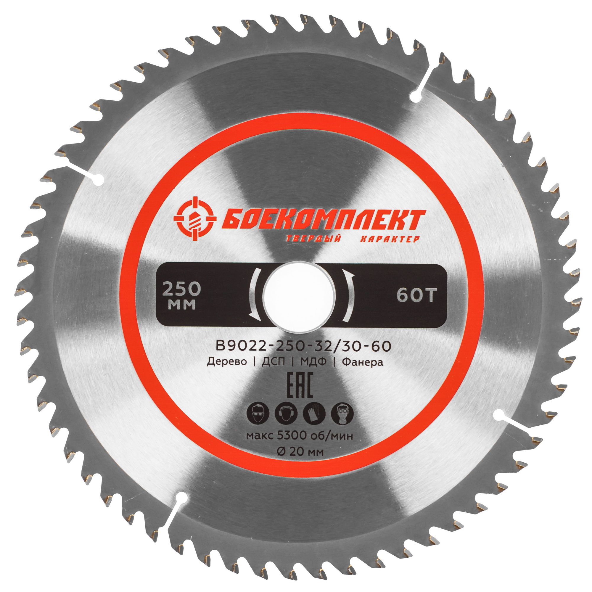 Диск пильный БОЕКОМПЛЕКТ B9022-250-32/30-60 8158276 STDN-0089783