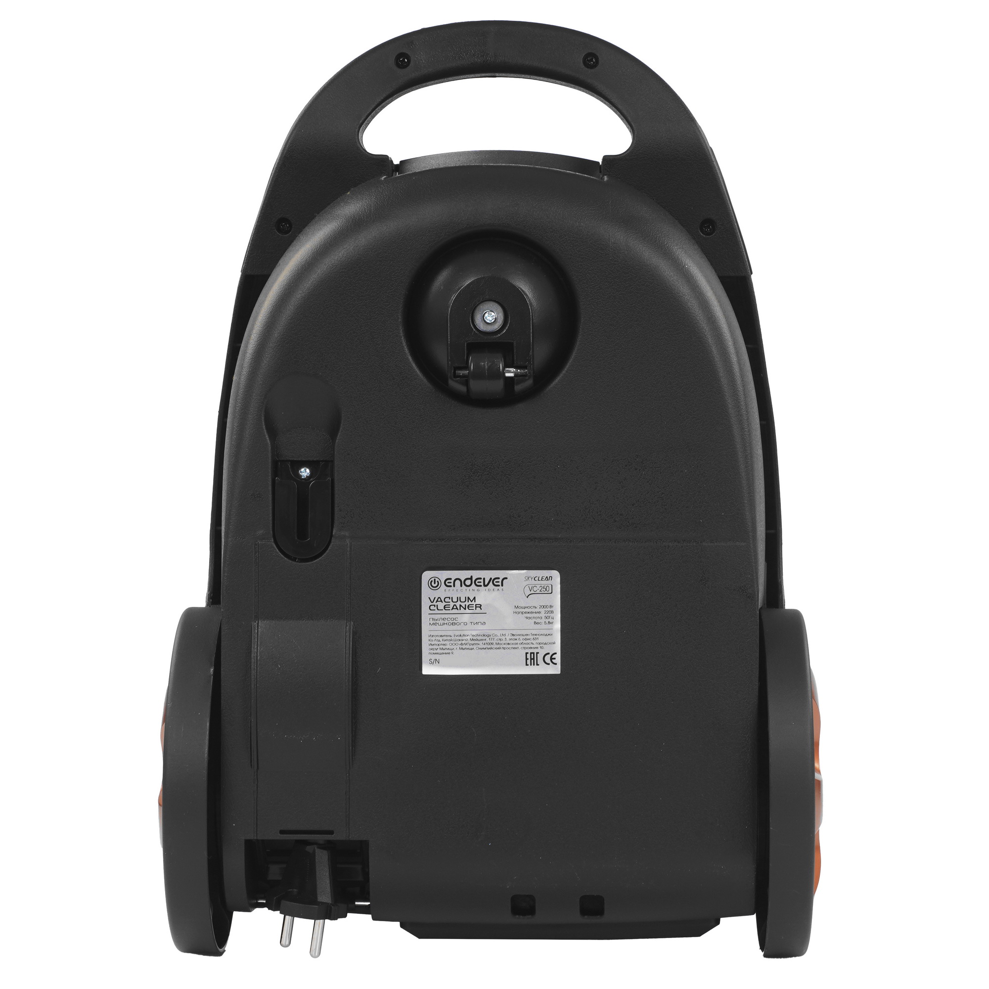 9268002 Пылесос Endever SkyClean VC-250 фиолетовый STDN-0013673 - Вид №3