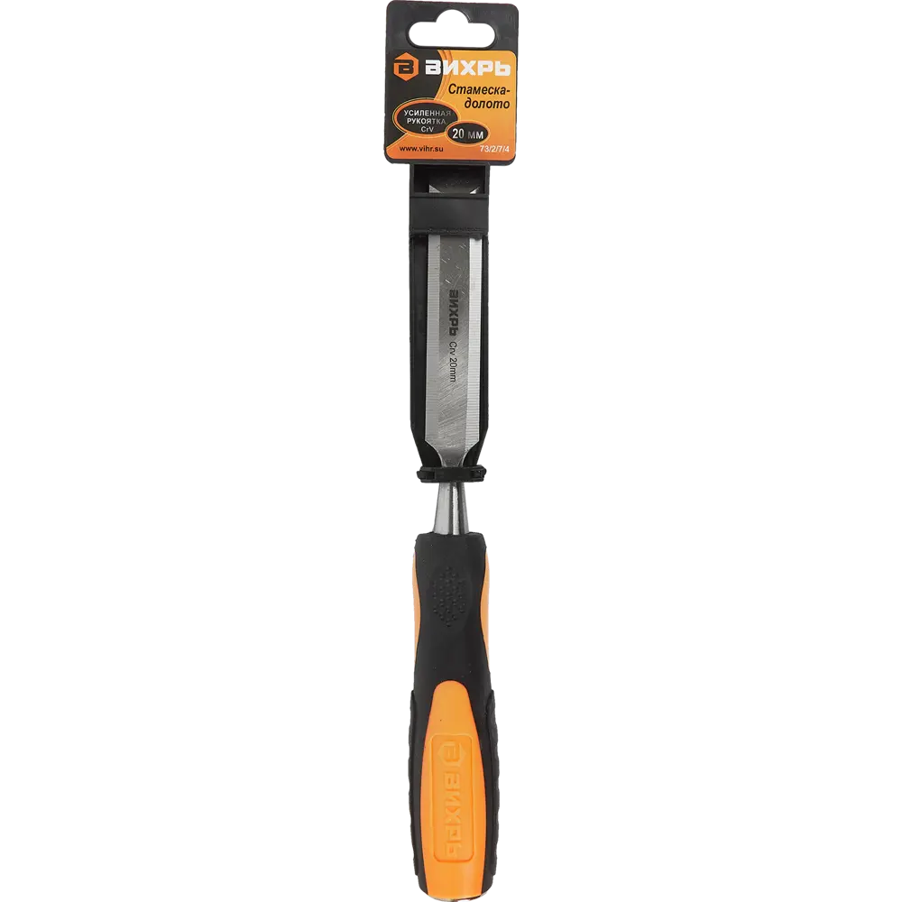 Стамеска-долото Вихрь 20 мм, усиленная двухкомпонентная ручка STLM-2199646 - Вид №3