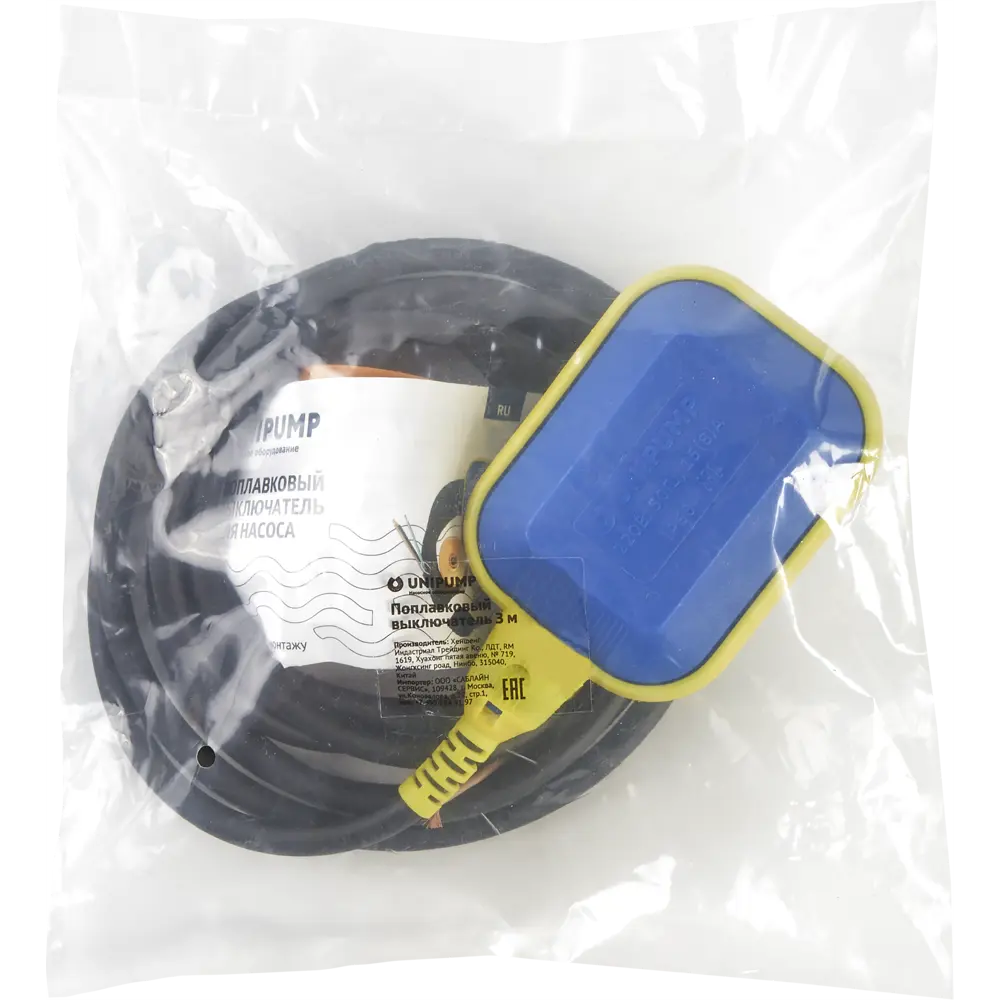 Поплавковый выключатель Unipump 3 м STLM-2178001 - Вид №2