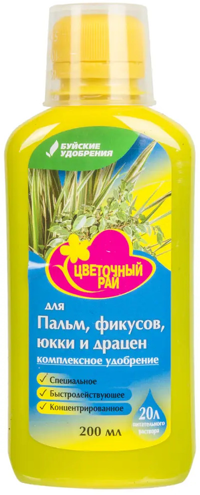 Santreyd Удобрение для декоративных растений с комплексом минералов 15637389