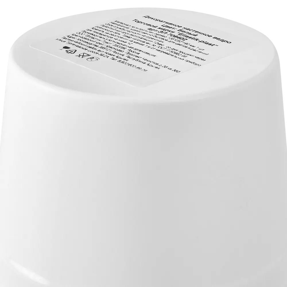 Santreyd Кашпо бежевое с подвесом для интерьера и балкона 87427212 Без серии STLM-0073892 - Вид №3