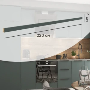 Карниз для кухни DELINIA ID зелёный 220 см - стильный акцент вашего интерьера 89349206
