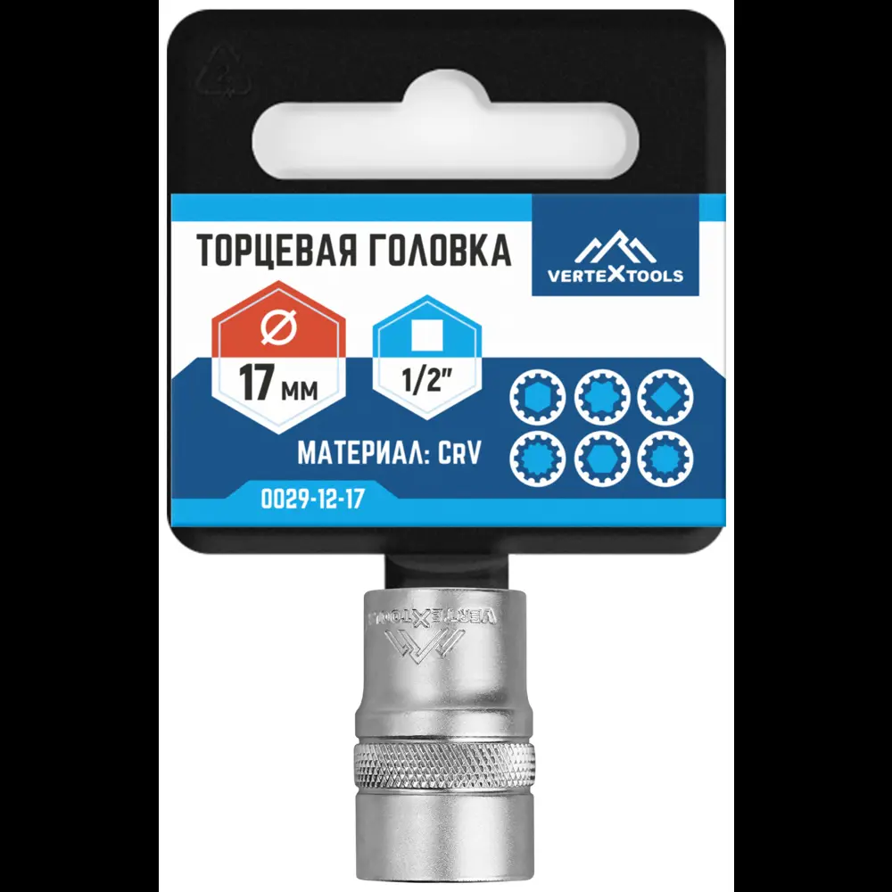 Торцевая головка Vertextools 17 мм 1/2 дюйма для профессионального монтажа 89405853 STLM-1568787 - Вид №4
