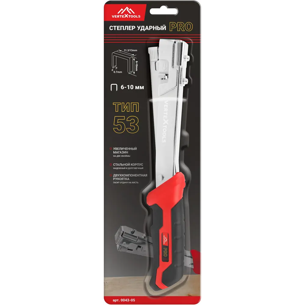 Степлер молотковый VERTEXTOOLS 0043-05 для профессионального монтажа 89402970 STLM-1575737 - Вид №4