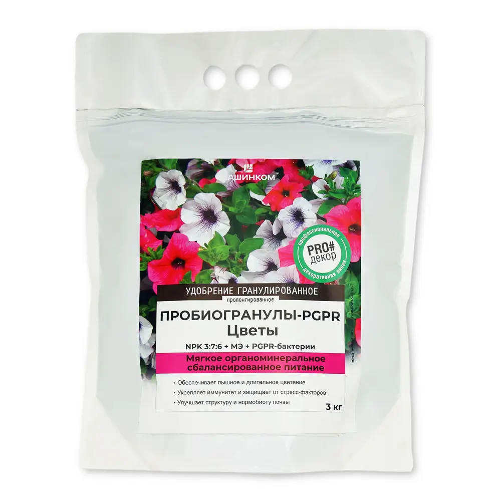 Удобрение Башинком Пробиогранулы-PGPR Цветы 3 кг Для цветов STLM-2002822