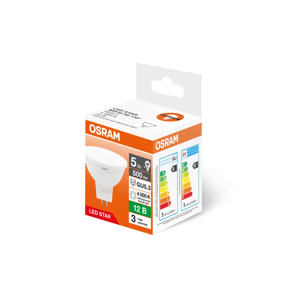 Светодиодная лампа Osram GU5.3 5W нейтрального белого света 89403002 STLM-1575757 - Вид №3