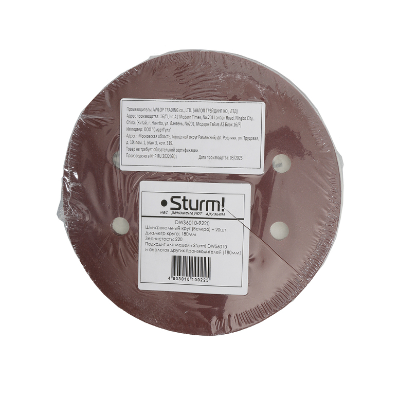 Круг шлифовальный Sturm! DWS6010-9220 20 шт 9158333 STDN-0115620 - Вид №4
