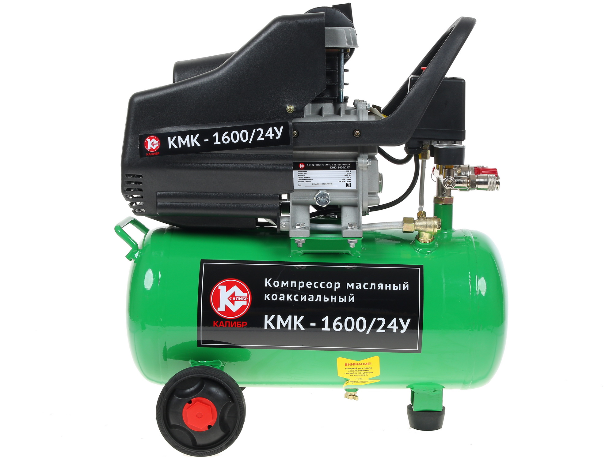 Компрессор поршневой масляный Калибр КМК-1600/24У 1241850 STDN-0021315 - Вид №1
