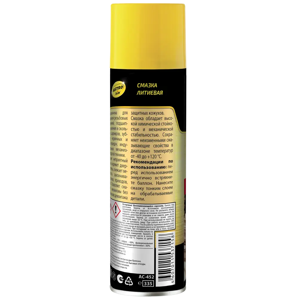 Смазка литиевая ASTROhim 335 мл STLM-2152060 - Вид №2