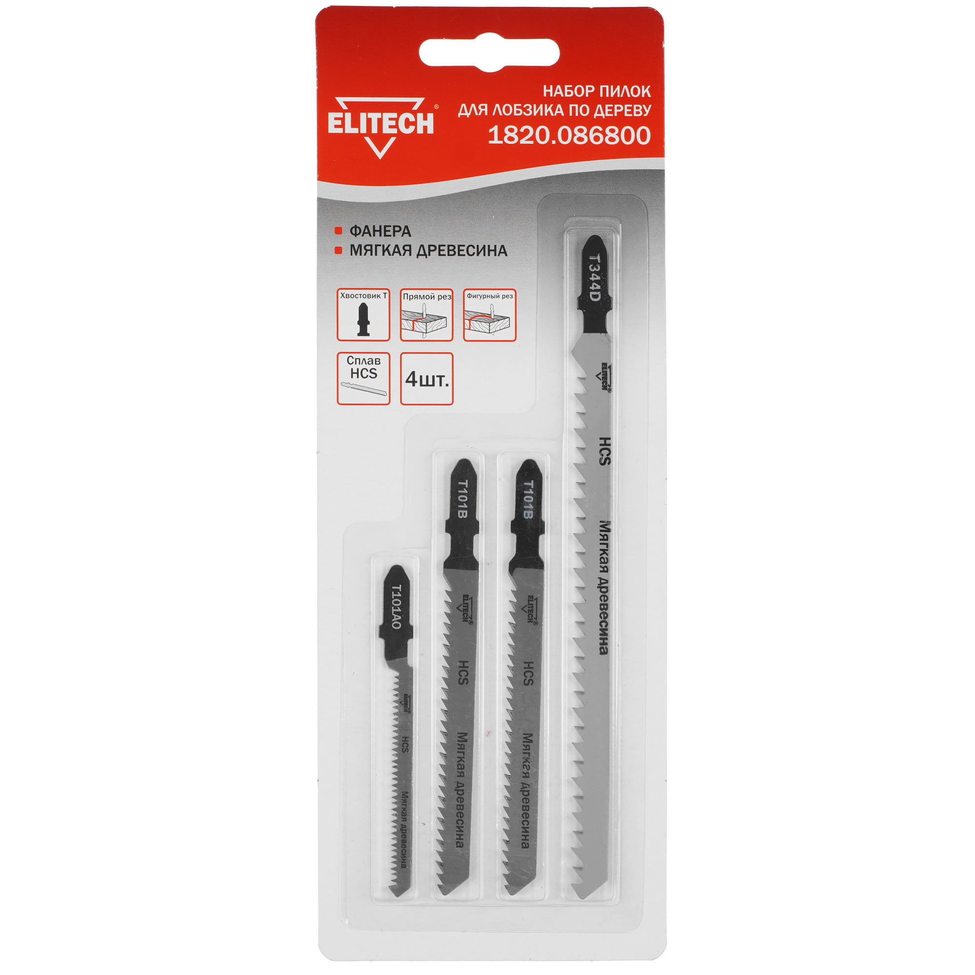 Пилки для лобзика ELITECH 1820.086800 5494396 STDN-0076686