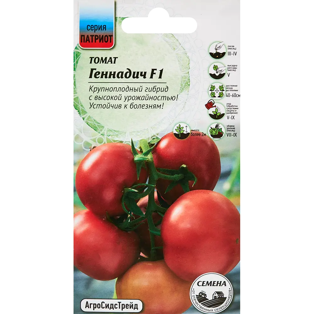 Santreyd Томат Геннадич — раннеспелый сорт для богатого урожая 89347997 STLM-1398270