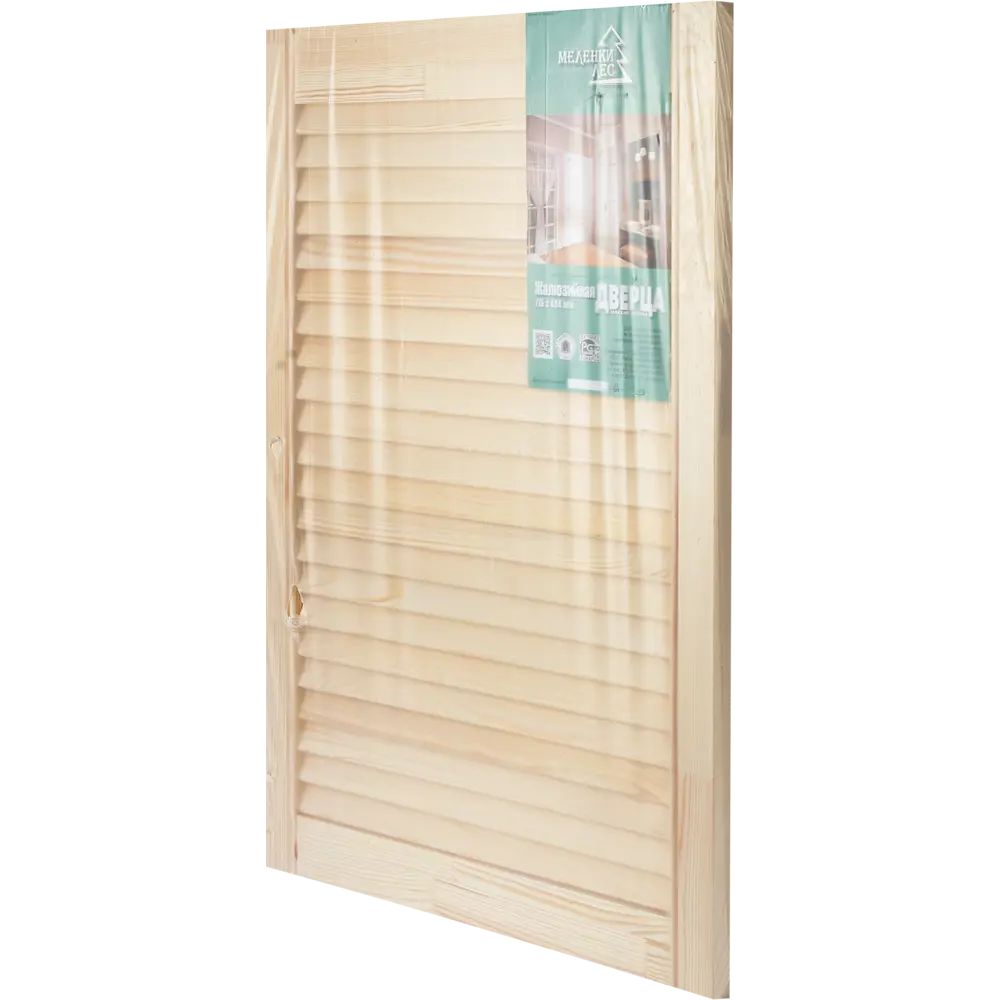 Santreyd Дверь-жалюзи из натуральной хвои для гардероба и кухни 17808217 Дверка жалюзийная STLM-0008671 - Вид №4