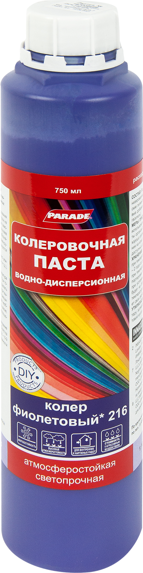 Колер Parade фиолетовый 750 мл для тонирования красок и штукатурок 12070479 STLM-0001714