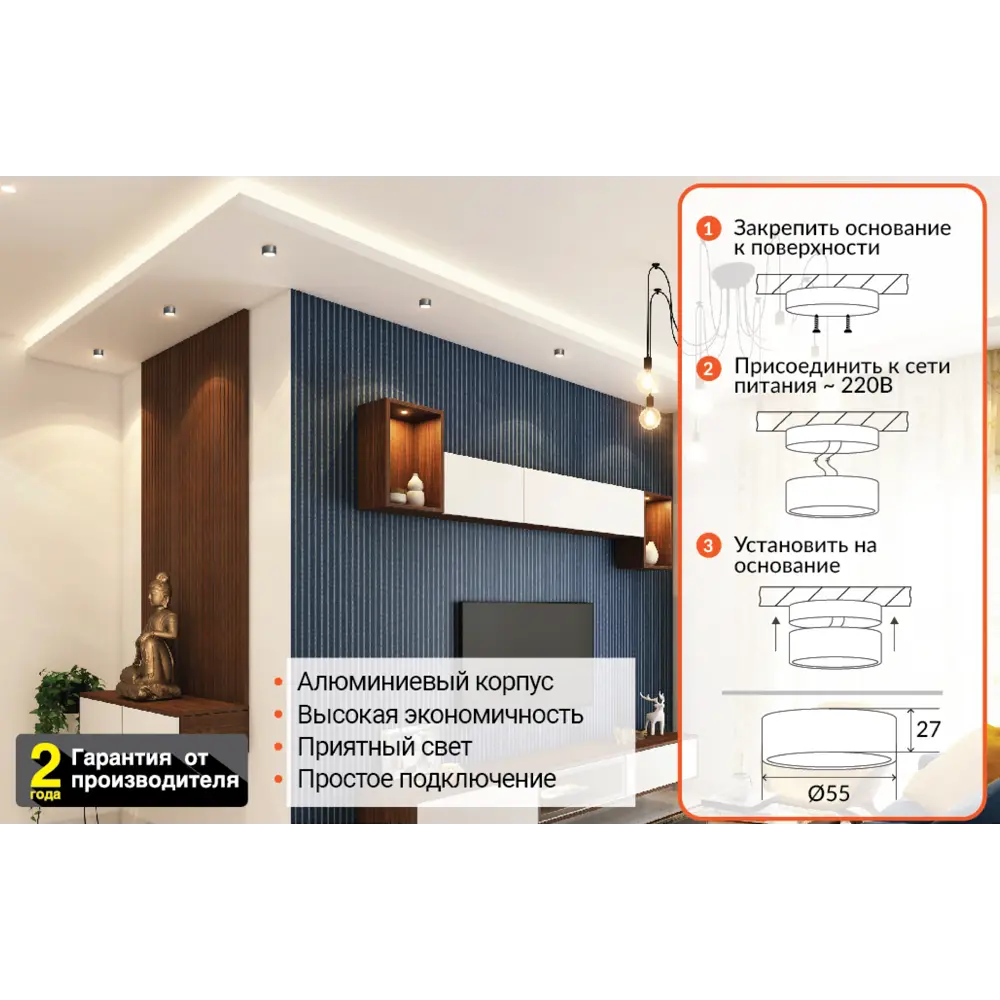 Светильник точечный светодиодный накладной СК50-4АН 1.5 м² белый свет цвет чёрный СВЕТКОМПЛЕКТ STLM-2019382 - Вид №8