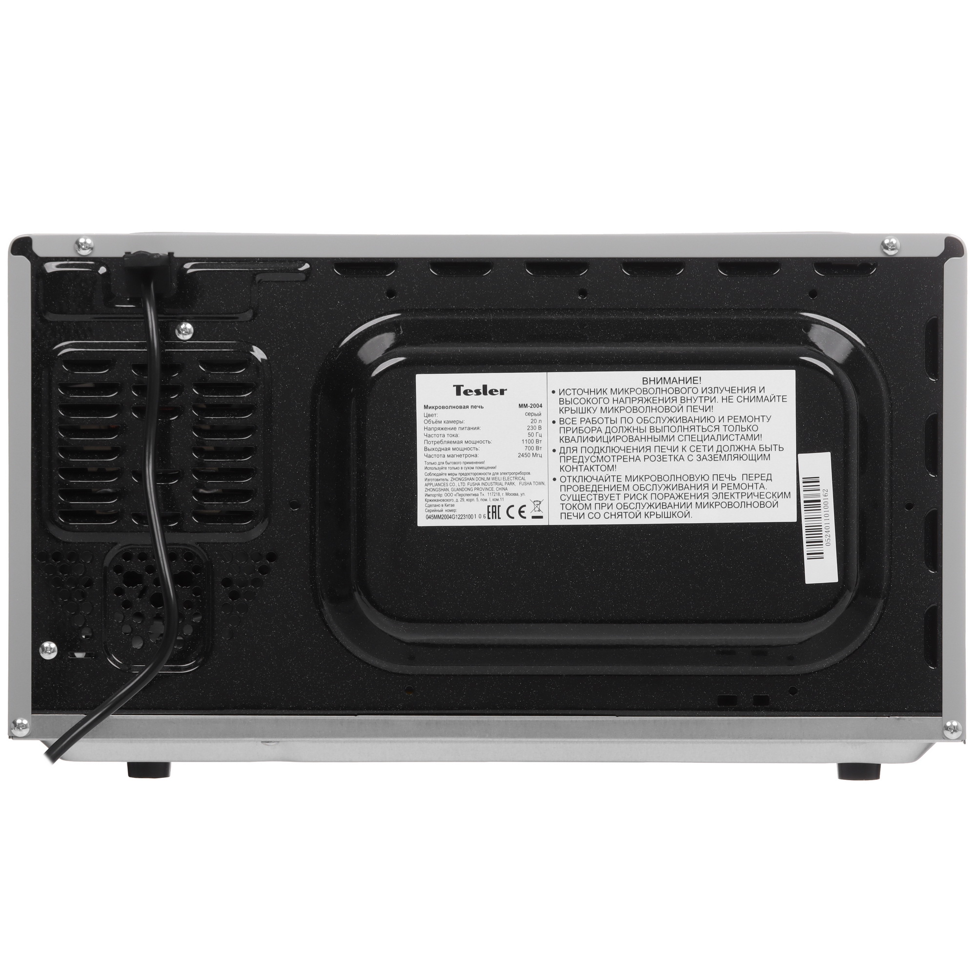 9054303 Микроволновая печь Tesler MM-2004 GREY серебристый STDN-0126537 - Вид №6