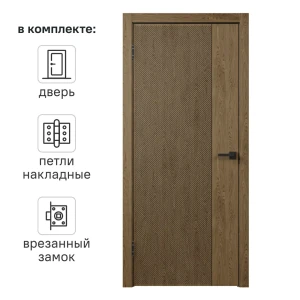 Дверь межкомнатная глухая с замком и петлями в комплекте Синди 80x200 см шпон цвет орех 89385994 STLM-2157186