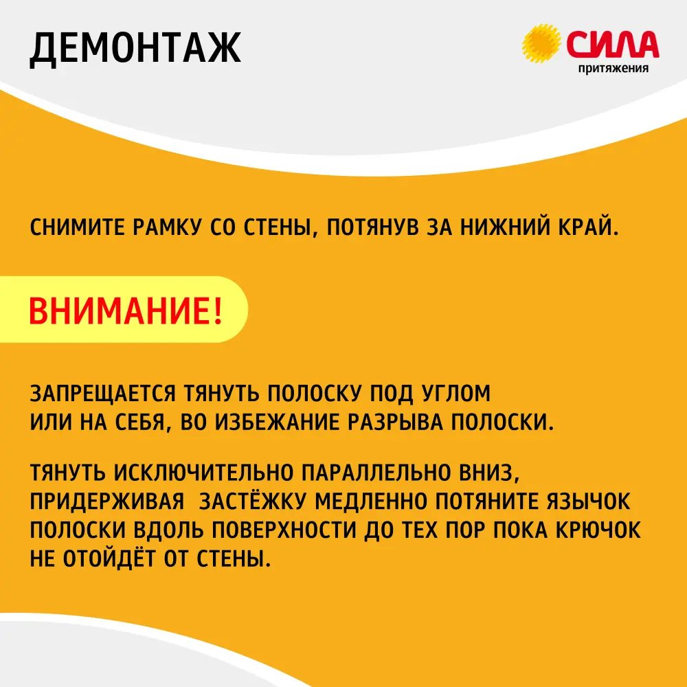 Застежка Сила маленькая самоклеящиеся пластиковая цвет белый 4 шт STLM-2102411 - Вид №6