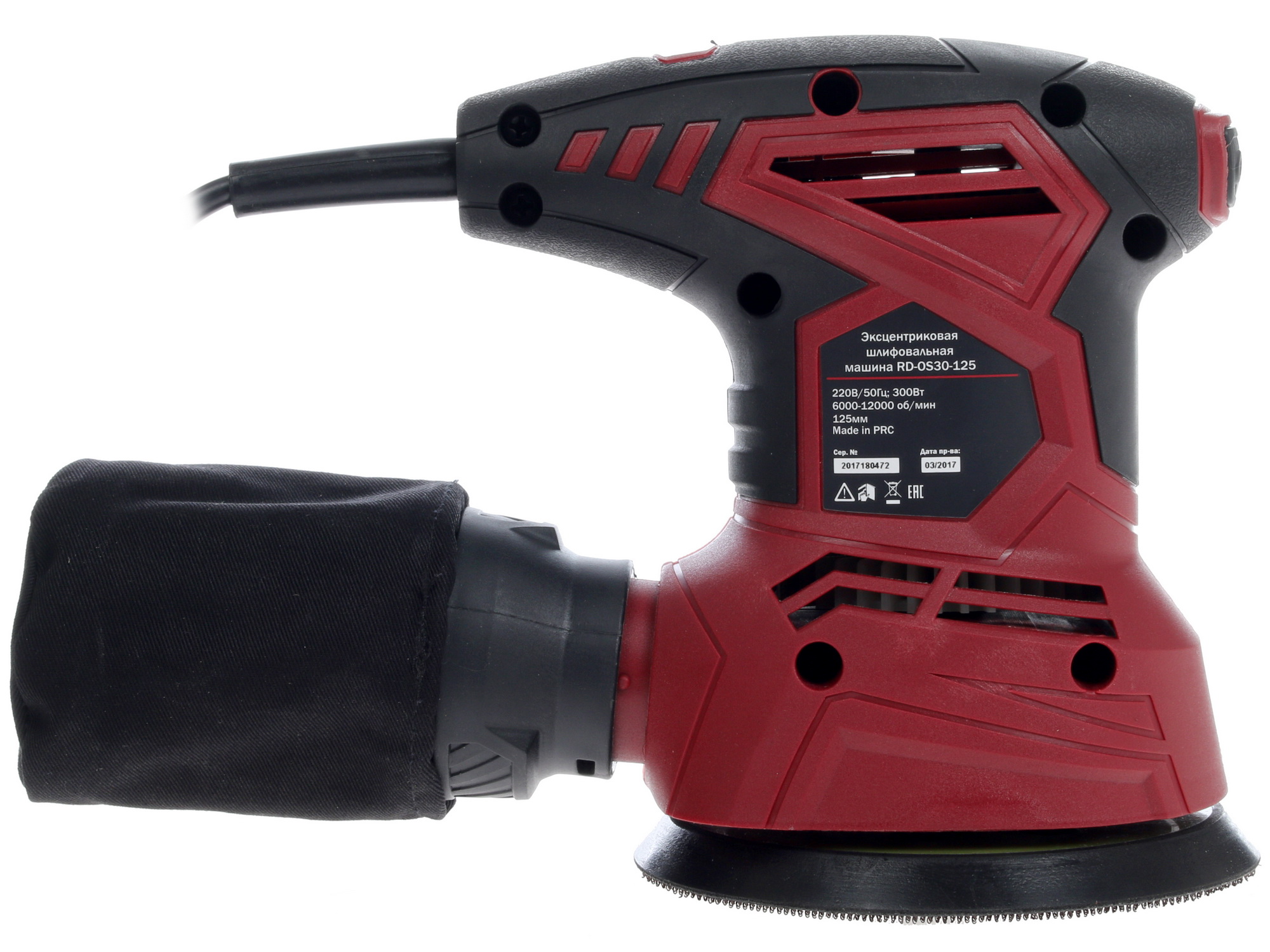 Эксцентриковая шлифмашинка RedVerg RD-OS30-125 1149225 STDN-0079514 - Вид №4