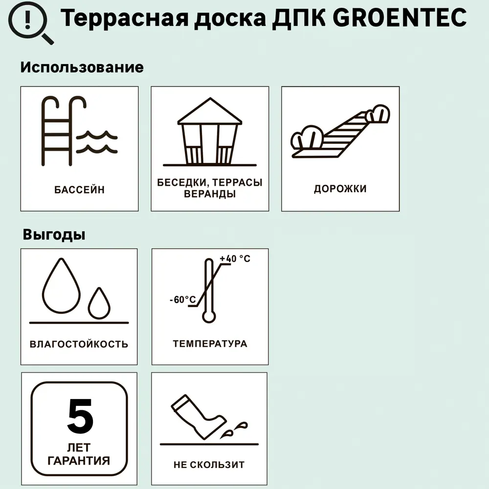 Террасная доска ДПК Прима Groentec цвет Венге 4000x145x22 мм Вельвет 0.58 м² STLM-2012005 - Вид №3